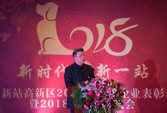 微信图片_20180202202431